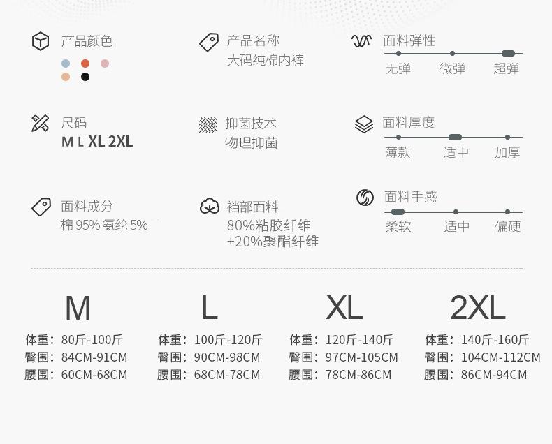高腰生理裤_09.jpg