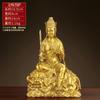 Estátua do Bodhisattva Manjusri Latão Puro Conjunto de Estátuas de Buda Samantabhadra Estátua Sentada Hua Yan San Sheng Decoração para Casa Sala de Estar Estudo