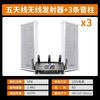 Sast/Xianke W1 Audio Inalámbrico de Techo Siete Zonas Altavoz de Pared Bluetooth Montado en Techo Altavoz de Techo Música de Fondo