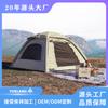 Tienda inflable para acampar al aire libre, estilo camping, sombrilla y protección solar, para 1 o 2 personas, pequeña, portátil, plegable, automática, para parque