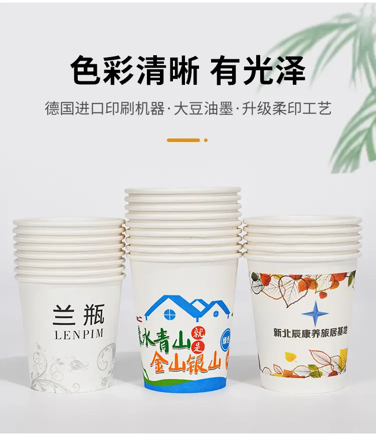 纸杯_12.jpg