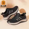 Cabeza de Anciano Superficie Suave Ligera Zapatos Deportivos Estilo Nuevo Zapatos de Hombre 2026 Suela Suave Zapatos Casuales para Hombre XYKYE5267