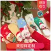 Nuevos Calcetines de Navidad 2024 Felpa de Coral Adulto Dibujos Animados Cálidos Calcetines para Dormir de Caña Alta Calcetines para el Piso Lote Zhuji