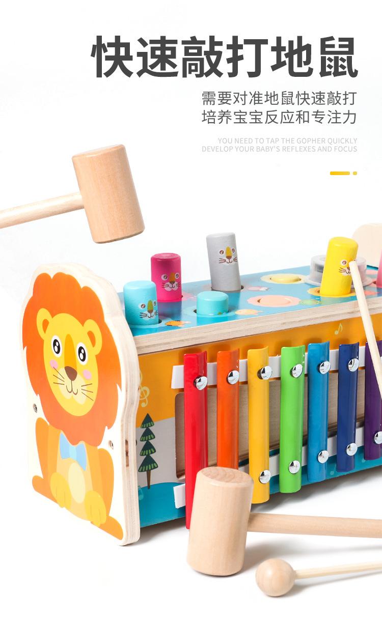 狮子多功能打地鼠_04.jpg