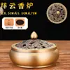 Estufa de Aromaterapia, Incienso Doméstico de Alta Gama, Sándalo, Quemador de Incienso de Cobre, Madera de Agar, Quemador de Incienso Antiguo, Caja de Incienso, Quemador de Incienso para Ceremonia del Té