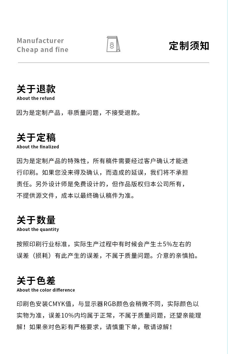 冷冻详情页_10.jpg