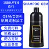 Processamento de Shampoo para Comércio Exterior Personalizado Odm Anticaspa Controle de Oleosidade Shampoo para Folículo Capilar Oem Exportação de Shampoo Exportação Oem