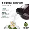 Hidrolato de Flor de Laranja Amarga Saturação 1kg Líquido de Flor de Laranja Extrato Vegetal Tônico Cosméticos Hidratantes Matéria-Prima para Cuidados com a Pele