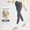 Leggings de Maternidad Jingqi Otoño e Invierno 2025 Nueva Ropa Exterior durante el Embarazo Sin Apretar la Barriga Pantalones de Algodón Gruesos Cálidos con Forro Polar