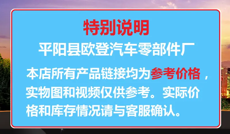 简介特别说明.png