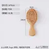 Peine de masaje de sándalo dorado natural, personalizable con logo, peine redondo con cojín de aire para el cuero cabelludo, peine de sándalo rojo con airbag, disponible grabado en madera
