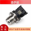 0281006325 Sensor de Presión del Riel Común de Combustible para Dodge Ram 5.9L/6.7L Mayoreo