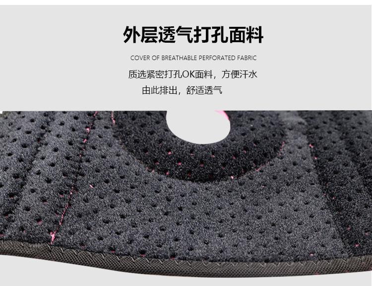 冷感加绒缠绕护膝_11.jpg