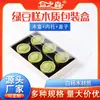 Caja de Pasteles de Judías Verdes Caja de Empaque Hecha de Madera de Álamo, Pastel Tradicional Chino Caja de Almuerzo Rectangular de Madera para Hornear