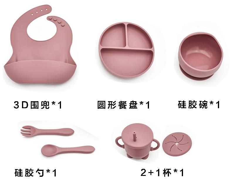 套装组合.jpg