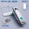 Dinbong MS713-1 Armário de Distribuição Fechadura de Porta de Armário Interruptor Fechadura de Armário Armário de Controle de Energia Fechadura Plana de Aço Inoxidável