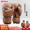 Luvas de Boxe Aibei Jian, Luvas de Boxe Sanda, Luvas de Boxe Resistentes a Rasgos para Comércio Exterior, Luvas Internas de Treinamento de Poliuretano