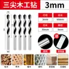 Broca de tres puntas para carpintería con vástago hexagonal, abridor de agujeros para madera, broca helicoidal, taladro eléctrico, juego de brocas para limpieza de bordes de madera y plástico