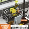Escurridor de Cocina, Soporte para Esponja y Detergente de Fregadero, Estante de Almacenamiento, Escurridor para Bola de Acero, Estante de Almacenamiento para Fregadero, Transfronterizo
