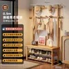 Zapatero para el hogar hecho de madera maciza, banco para cambiarse los zapatos en la entrada, banco de almacenamiento y asiento, perchero integrado, estantería de almacenamiento de pie para el dormitorio, zapatero