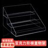 Rack de Exibição Escada Acrílico Transparente Rack para Perfumes Caixa de Armazenamento de Cosméticos para Transmissão ao Vivo Rack de Armazenamento Multicamadas Personalização