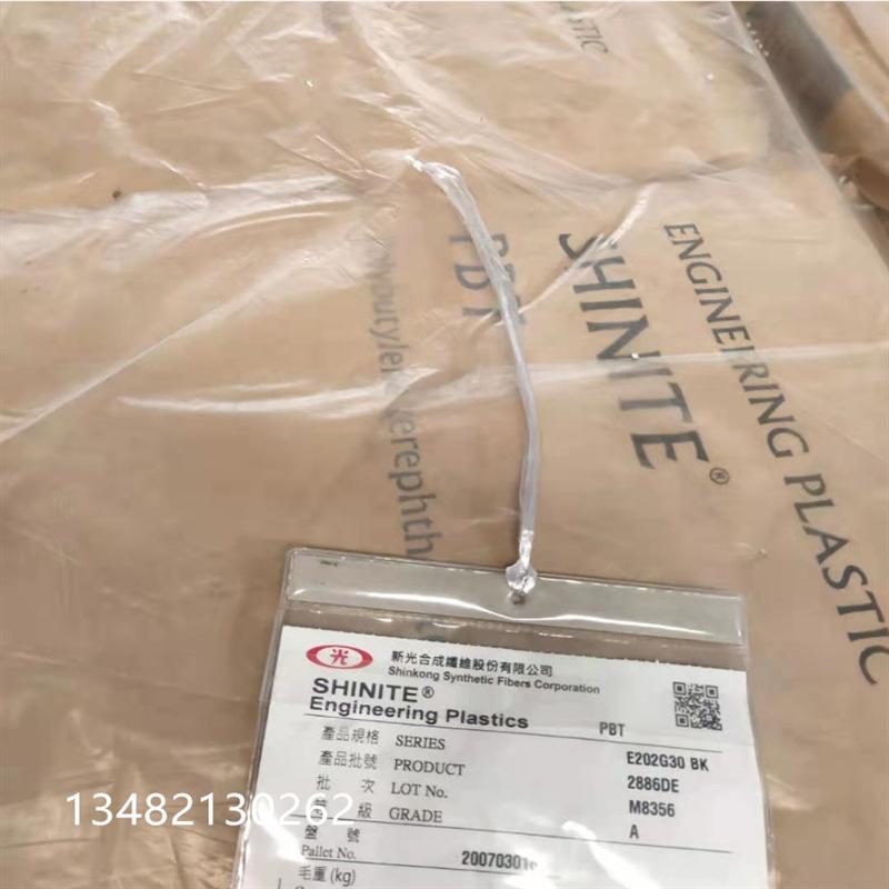 QQ图片20230903203610