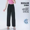 Calças de seda gelada de perna larga para meninas, finas de verão, cintura alta, frescas, para casa, com caimento, calças compridas retas com proteção solar