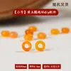 Atacado Contas Espaçadoras de Calcedônia Natural Anel Corrente Contas Artesanais DIY Acessórios de Contas Soltas Acessórios para Pulseira Colar