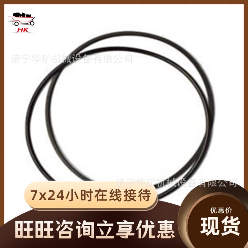 掘进机密封圈