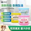 Aromaterapia Sólida Fragancia Interior de Larga Duración Aromaterapia para Hogar y Baño Desodorización y Eliminación de Olores Ambientador para Baño