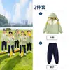 Uniformes de Jardín de Infancia Estilo Británico, Uniformes de Clase, Ropa de Otoño e Invierno, Chaquetas para Estudiantes de Primaria, Uniformes Escolares, Uniformes Deportivos de Clase para Niños de Tres Piezas