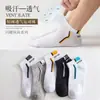 Calcetines para hombre y mujer, calcetines cortos para primavera y verano, color liso, finos, absorbentes de sudor, transpirables, negros, blancos, grises, calcetines invisibles, antideslizantes, que no se caen, calcetines de puesto callejero