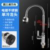 Grifo para Lavabo de Verduras de Grulla de Corona Roja de Aleación Fregadero de Cocina Galvanizado Agua Fría y Caliente Mezclada Boquilla Giratoria Doble Tres Pingüinos
