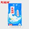 Canal Grande 830g detergente en polvo natural para ropa, potente quitamanchas, sin fósforo, baja espuma, paquete económico de gran tamaño, producto original