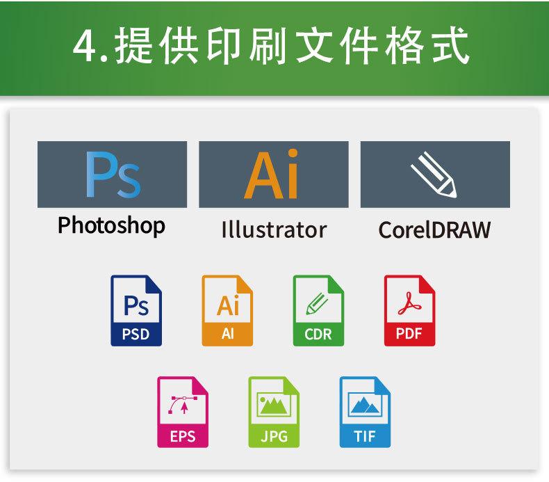 （拉链箱）定制详情页_14.jpg