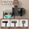 Estante de Almacenamiento para Secador de Pelo con Ventosa Estilo Antiguo de Nogal Portasecador de Pelo para Baño sin Agujeros Estante para Baño