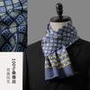 Bufanda de Seda para Hombre Flor de Anacardo 100% Seda de Morera Combinable con Traje Camisa Bufanda Larga de Negocios Bufanda de Lujo Ligero de Alta Gama