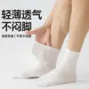 Calcetines de Verano Finos para Hombre hasta la Pantorrilla Modelo Nuevo 2026 10A Antibacterianos, Resistentes al Olor, Absorbentes de Sudor, Color Sólido, Calcetines de Negocios