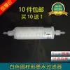 Filtro para Impressora Jato de Tinta Filtro Cilíndrico para Tinta UV Cartucho de Suprimento Contínuo de Tinta Filtro Longo Solvente Ecológico Outros