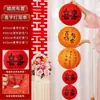 Faroles de papel, faroles de boda, faroles con el carácter "feliz" de color rojo brillante, decoración de Año Nuevo, arreglo de pared de fondo, juego de decoración de habitación de boda con carácter "feliz"