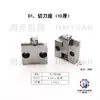 Accesorios para moldes de máquinas terminales, accesorios para moldes OTP, accesorios para moldes horizontales, accesorios para moldes rectos, accesorios para moldes de una sola pieza. Maquinaria Haiyuan