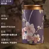 Latas de Té, Té Perfumado de Alta Gama, Té Negro, Té Verde, Té Blanco Cajas de Té para Almacenamiento, Frascos Sellados, Cajas de Regalo de Empaque de Alta Gama