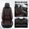 Especialmente Diseñado para Modelos Populares de Venta Caliente Transfronteriza, Funda de Asiento de Coche Universal de Cuero Completo con Soporte Completo en la Cintura, Cojín de Asiento de Coche Yungu para Cinco Plazas
