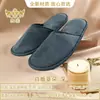 Artículos de tocador desechables para hotel y B&B, Pantuflas de viaje, Rizo, Pantuflas antideslizantes para habitación de huéspedes, Venta al por mayor de pantuflas de aviación