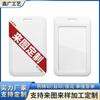 Personalizado Abs Cubierta Deslizante en Blanco Caja de Empuje Soporte para Tarjeta Dura Cordón UV Identificación de Estudiante Permiso de Trabajo Soporte para Tarjeta de Autobús Impresión