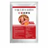 Fertilizante para camote para mayor rendimiento, crecimiento mejorado y valor nutricional mejorado; promueve la absorción, previene el agrietamiento y es un fertilizante genuino, duradero y soluble en agua