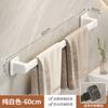 Toallero de baño sin perforaciones, estante de almacenamiento montado en la pared, toallero de baño, toallero de una sola varilla, estante de almacenamiento para inodoro