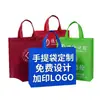 Bolsas de tela no tejida para publicidad bancaria, bolsas de tela no tejida hechas a medida, bolsas tridimensionales termoselladas, personalizables con impresión de logo