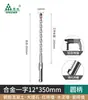 Broca para Taladro Eléctrico de Martillo Perforador, Cónica Redonda Ranurada Bosque Verde, Vástago Cuadrado Eléctrico, Universal, Extensible, Perforación a Través de Pared, Mango para Perforación en Pared, Martillo Eléctrico, Concreto