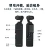 Brdrc Es Adecuado para Dji Osmo Pocket 3 Gimbal Cubierta Protectora Cubierta Protectora Cuerpo a Prueba de Polvo Cubierta de Silicona Accesorios